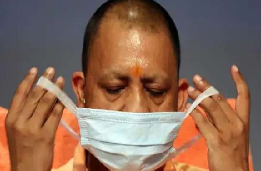 Corona Curfew Extension in UP: यूपी में बढ़ेगा कोरोना कर्फ्यू मंत्रिपरिषद की बैठक में होगा फैसला, सीएम योगी आज शाम करेंगे घोषणा यूपी के 43 जिलों में एक भी कोरोनावायरस संक्रमित केस नहीं