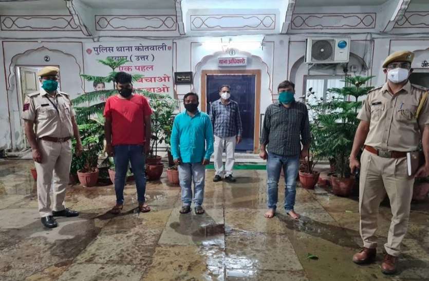 फर्जी पुलिसकमी बनकर अवैध वसूली करने वाले तीन बदमाश गिरफ्तार फर्जी पुलिसकमी बनकर अवैध वसूली करने वाले तीन बदमाश गिरफ्तार