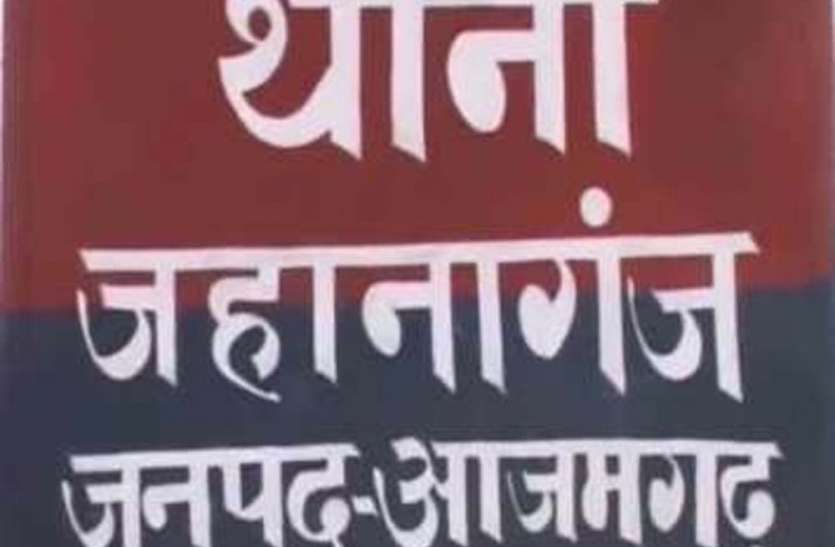 जहानागंज थाना कार लूटने की कोशिश कर रहे बदमाशों को युवक ने भगाया, एक को पकड़ किया पुलिस के हवाले