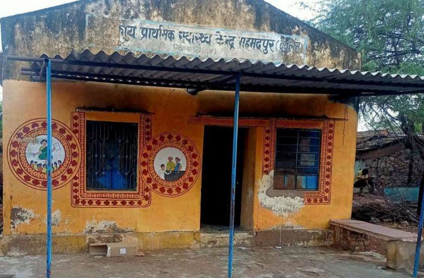 टीनशेड के नीचे कम्पाउन्डर के भरोसे चल रही पीएचसी टीनशेड के नीचे कम्पाउन्डर के भरोसे चल रही पीएचसी