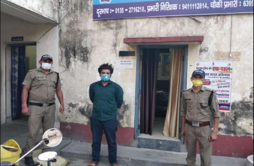 plasma.jpg रहिए सावधान- प्लाज्मा के नाम पर ऑनलाइन हो रही ठगी, मैसेज एडिट कर हो रहा यह गंदा खेल