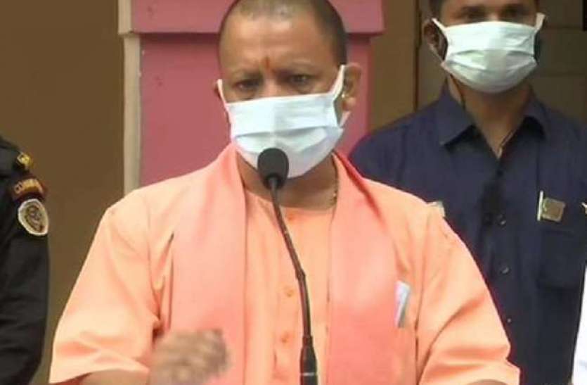 yogi.jpeg कोरोना की तीसरे वेव से निपटने की तैयारी शुरू, हर जिले में बच्चों के लिए बन रहे ICU: योगी आदित्यनाथ