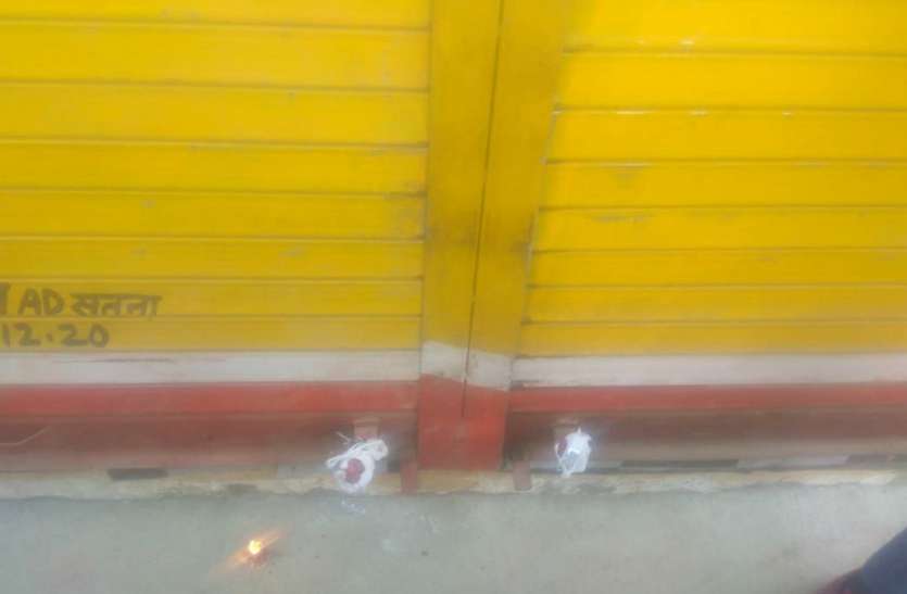 patrika पुलिस ने लिखा ड्रग इंस्पेक्टर को पत्र, मेडिकल स्टोर सील