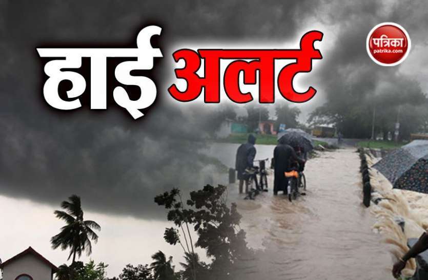 Alert: Fears of heavy rains and storms in the district on May 18 अलर्ट: जिले में 18 मई को तेज बारिश व अंधड़ आने की आशंका