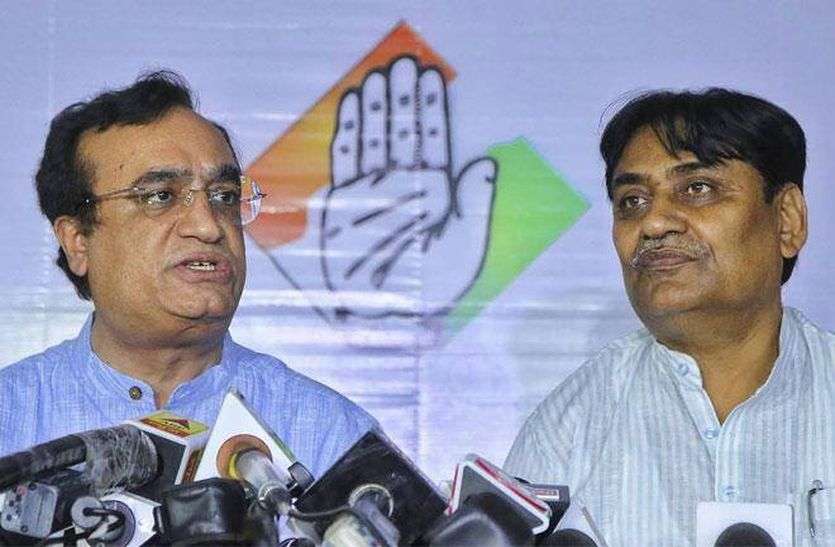 jaipur अब दिल्ली तय करेगी कौन हैं जयचंद: जिला प्रमुख चुनाव में कांग्रेस हार का मामला