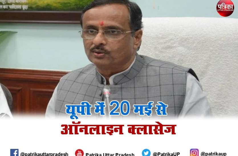 यूपी में इस बार स्कूलों में नहीं होंगी गर्मियों की छुट्टियां यूपी में इस बार स्कूलों में नहीं होंगी गर्मियों की छुट्टियां