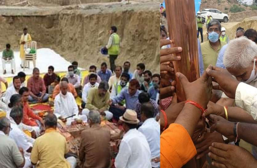 गर्भगृह निर्माण के लिए हुआ नवग्रह पूजन, स्थापित किया गया कुर्म शिला Ram Mandir : गर्भगृह निर्माण के लिए हुआ नवग्रह पूजन, स्थापित किया गया कुर्म शिला