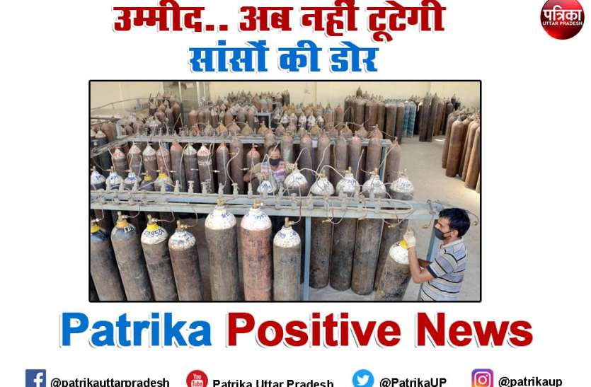 बस थोड़ा इंतजार, कानपुर में प्रतिदिन 44 टन ऑक्सीजन का होगा उत्पादन बस थोड़ा इंतजार, कानपुर में प्रतिदिन 44 टन ऑक्सीजन का होगा उत्पादन