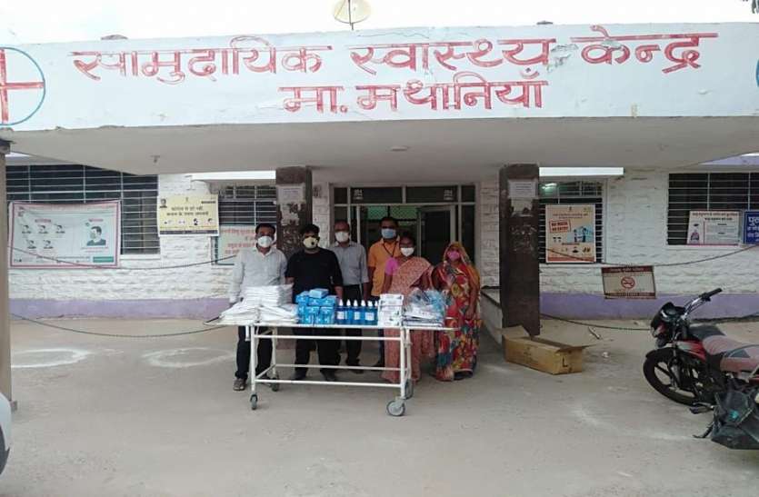 सभी स्वास्थ्य केंद्रों में आवश्यक उपकरण वितरण सभी स्वास्थ्य केंद्रों में आवश्यक उपकरण वितरण