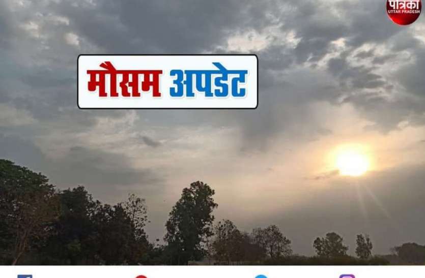 Sultanpur Weather Forecast Sultanpur Weather Forecast : अगले 24 घंटों तक उमस भरी गर्मी से नहीं मिलेगी राहत, जानें- मौसम विभाग का पूर्वानुमान