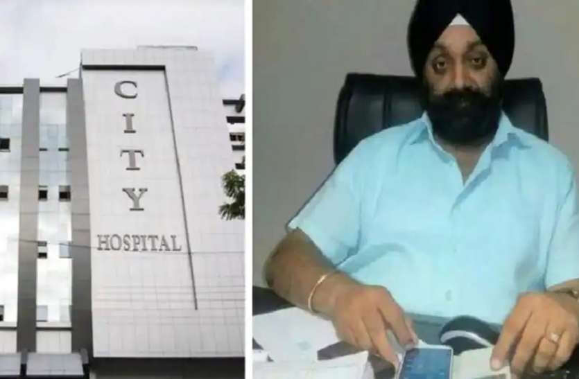 सिटी हॉस्पिटल और निदेशक सरबजीत सिंह मोखा Fake Remdesivir Injection case: सबूत मिटाने का प्रयस