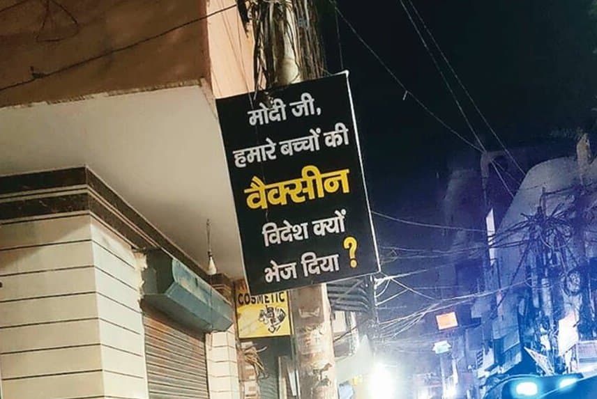 AAP worker put up poster against PM in Delhi, work done for Rs 9000