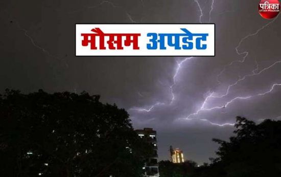 Heavy Wind and Rainfall Alert in Delhi NCR 