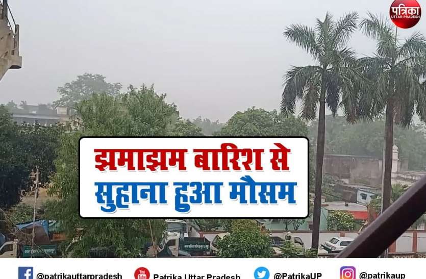 latest weather update in jabalpur तौकते का असर, पारा सामान्य से आठ डिग्री नीचे जाने से ठंडक