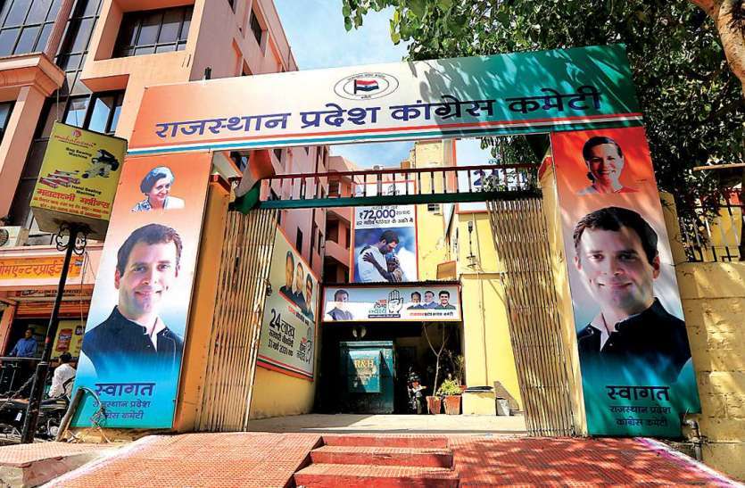 मुफत यूनिवर्सल टीकाकरण को लेकर कांग्रेस का हल्ला बोल