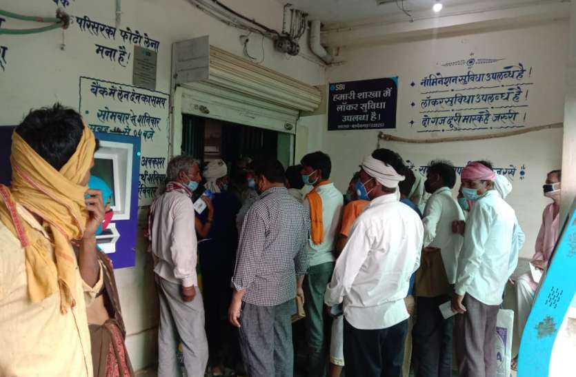 Rules flying in banks, arrangements not made for consumers by management बैंक कर्मचारियों की लापरवाहियों से संक्रमण की हो सकती है घटनाएं