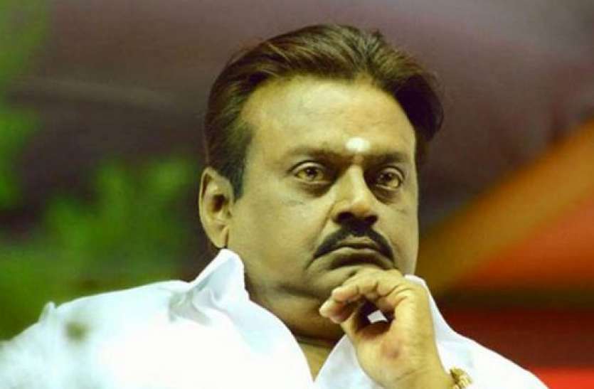 DMDK Leader Vijaykanth admitted in Hospital due to breathing Problem DMDK नेता विजयकांत की बिगड़ी तबीयत, अस्पताल में किया भर्ती