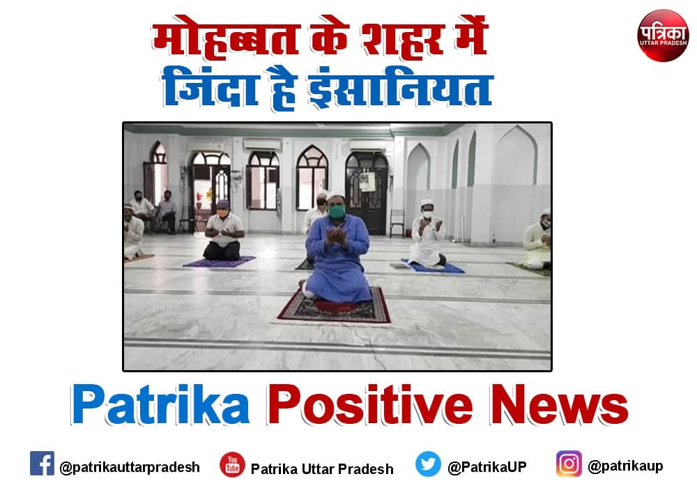 Patrika Positive News