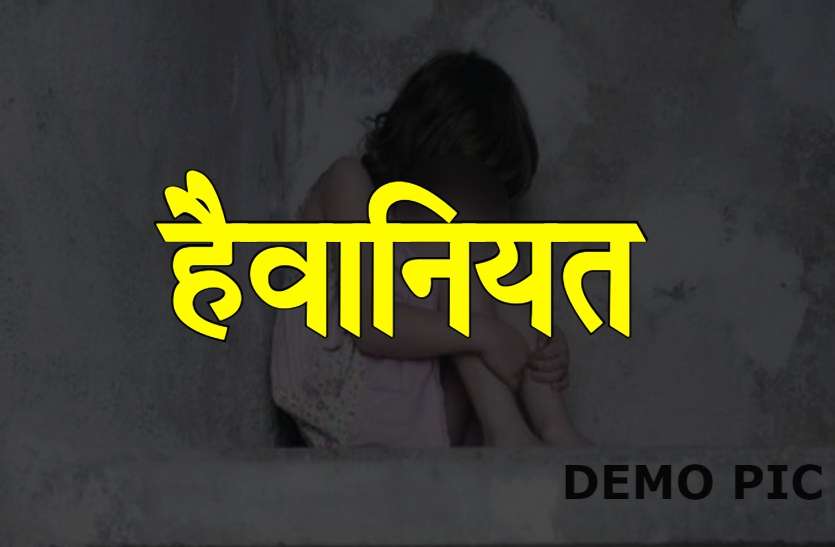 rape.jpg जयपुर से पुष्कर दोस्तों के साथ रिसोर्ट में गई लड़की, सहेली ने लड़कों के साथ मिलकर खेला बेहद गंदा खेल...