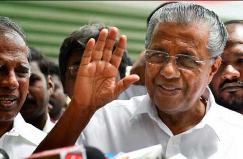 Pinarayi Vijayan take Oath as Kerala Chief Minister Kerala: पिनराई विजनय आज लगातार दूसरी बार लेंगे मुख्यमंत्री पद की शपथ, हाईकोर्ट ने दी समारोह को मंजूरी