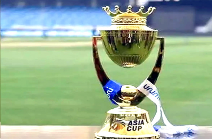 asia_cup.png कोरोना की वजह से इस साल भी नहीं खेला जाएगा एशिया कप, श्रीलंका क्रिकेट बोर्ड ने की पुष्टि