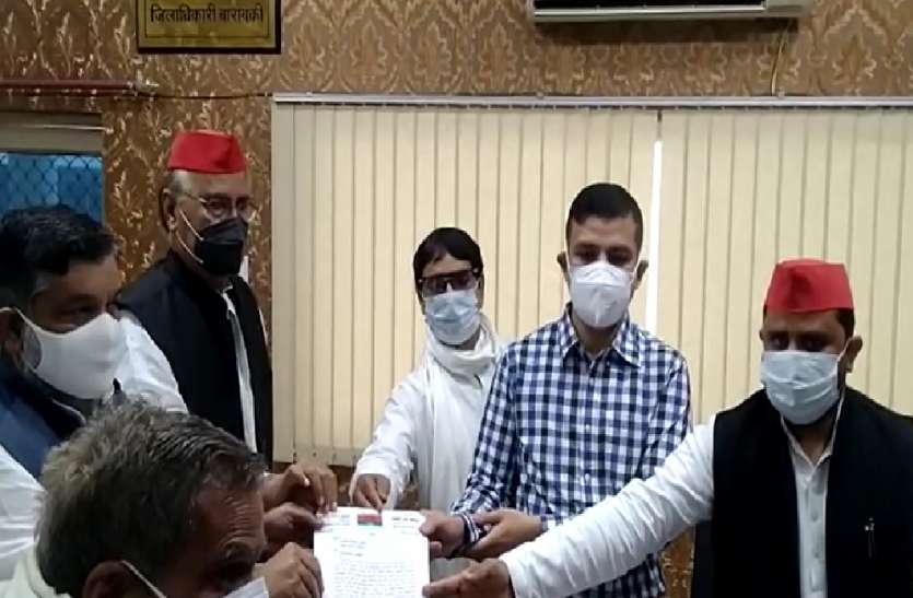 Barabanki Mosque Demolition in UP: बाराबंकी में 100 साल पुरानी मस्जिद विध्वंस पर सपा का बयान, कहा- भाजपा सांप्रदायिक तनाव बढ़ाने में जुटी Barabanki Mosque Demolition in UP: बाराबंकी में 100 साल पुरानी मस्जिद विध्वंस पर सपा का बयान, कहा- भाजपा सांप्रदायिक तनाव बढ़ाने में जुटी