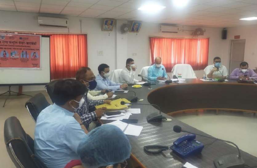 नोडल अधिकारी ने की कोविड बचाव कार्य की समीक्षा, दिये कई दिशा-निर्देश नोडल अधिकारी ने की कोविड बचाव कार्य की समीक्षा, दिये कई दिशा-निर्देश