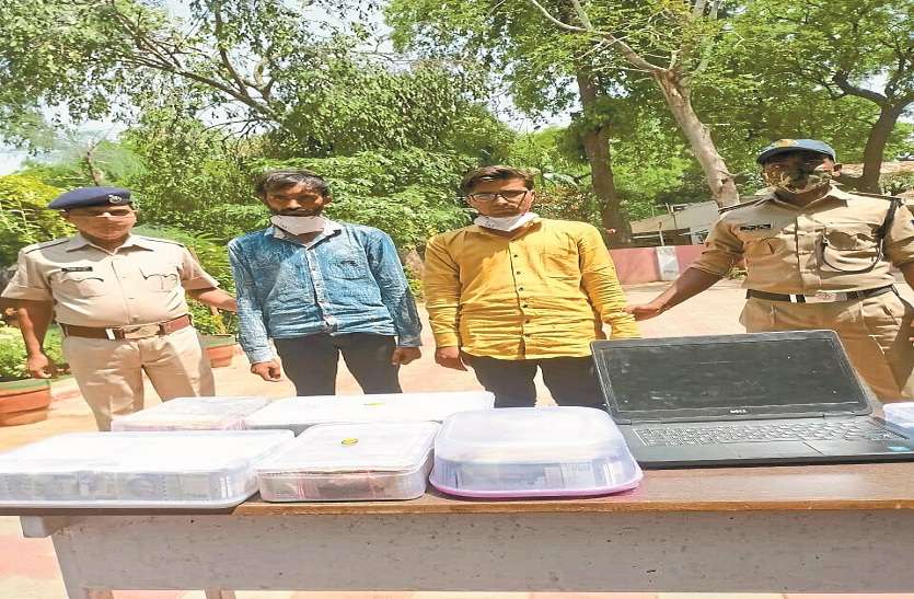 ऑक्सीजन कॉन्सन्ट्रेटर बेचने के नाम पर व्यापारियों से 1.31 करोड़ ठगे ऑक्सीजन कॉन्सन्ट्रेटर बेचने के नाम पर व्यापारियों से 1.31 करोड़ ठगे