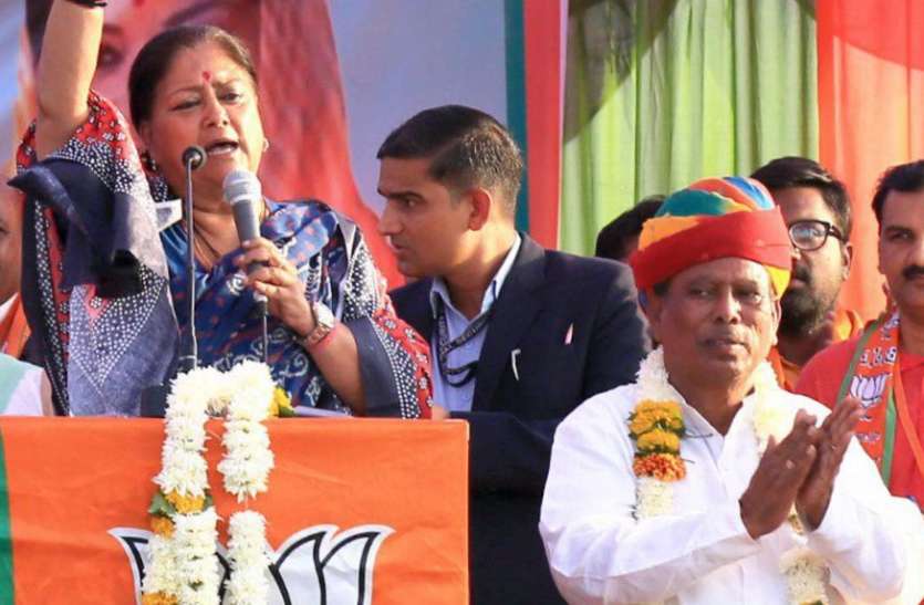 पूर्व सीएम वसुंधरा राजे व धरियावद विधायक गौतम मीणा. - फाइल फोटो पूर्व सीएम राजे का बार-बार फोन था तब भर्ती हुए विधायक, बेटा बोला मेडम ने सुबह-शाम संभाला
