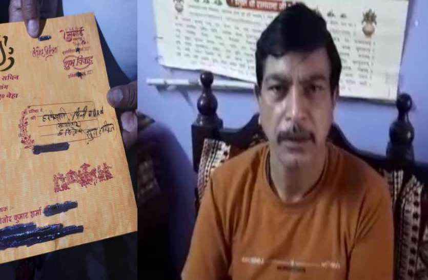 imgonline-com-ua-twotoone-ikktg7acxz0r.jpg कारोबारी को 1 महीने में तीसरी बार मिली धमकी, शादी के कार्ड में कारतूस भेज 25 लाख की फिरौती मांगी