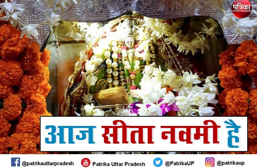 जानकी जन्मोत्सव : छोटी देवकाली मंदिर में निभाई गई 84 वर्षों की परंपरा अयोध्या में नहीं टूटी परम्परा, जानकी जन्मोत्सव कुछ इस तरह मनाया गया