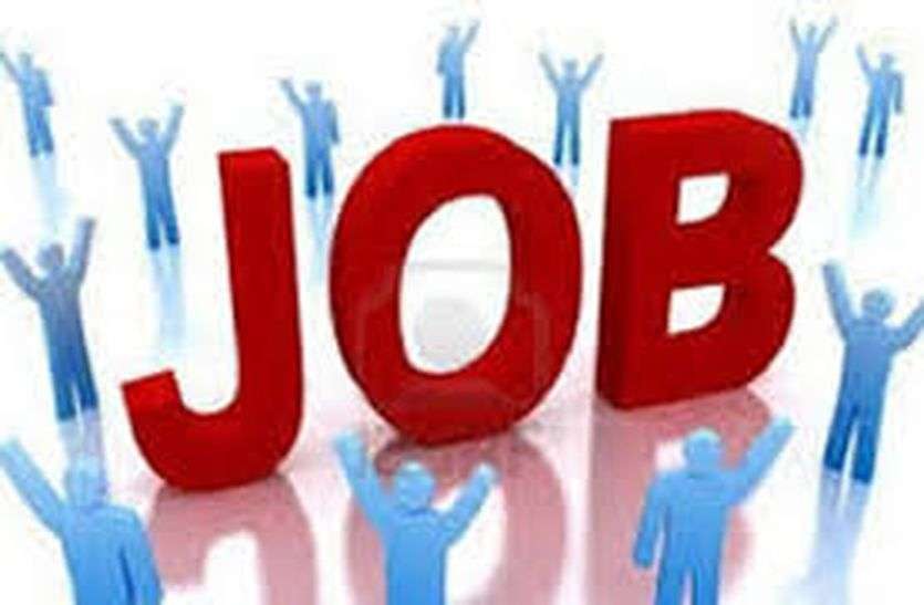 job.jpg राजस्थान में 2370 पदों के लिए जल्द जारी होगी विज्ञप्ति, ऑनलाइन होगी परीक्षा