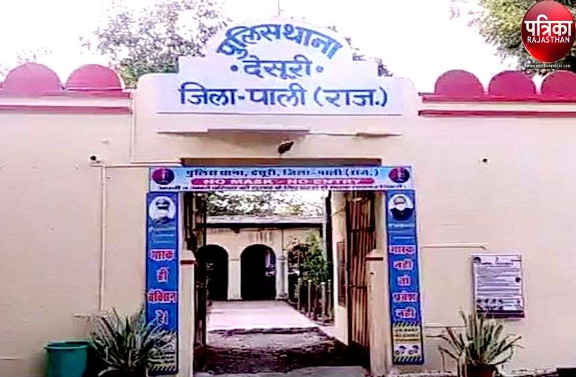 रुपए के लेन-देन का विवाद, महिला ने दुष्कर्म का तो अधेड़ ने धोखाधड़ी का लगाया आरोप, मामला दर्ज रुपए के लेन-देन का विवाद, महिला ने दुष्कर्म का तो अधेड़ ने धोखाधड़ी का लगाया आरोप, मामला दर्ज