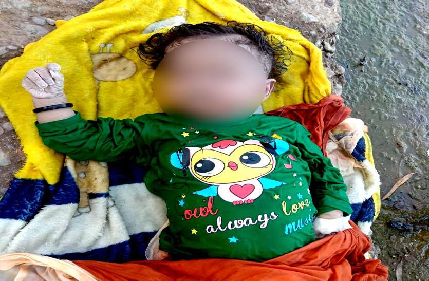 मानवता शर्मसार, यूपी की परंपरा का हवाला देकर आठ महीने की बच्ची का शव नाना ने शिवनाथ नदी में बहाया मानवता शर्मसार, यूपी की परंपरा का हवाला देकर आठ महीने की बच्ची का शव नाना ने शिवनाथ नदी में बहाया