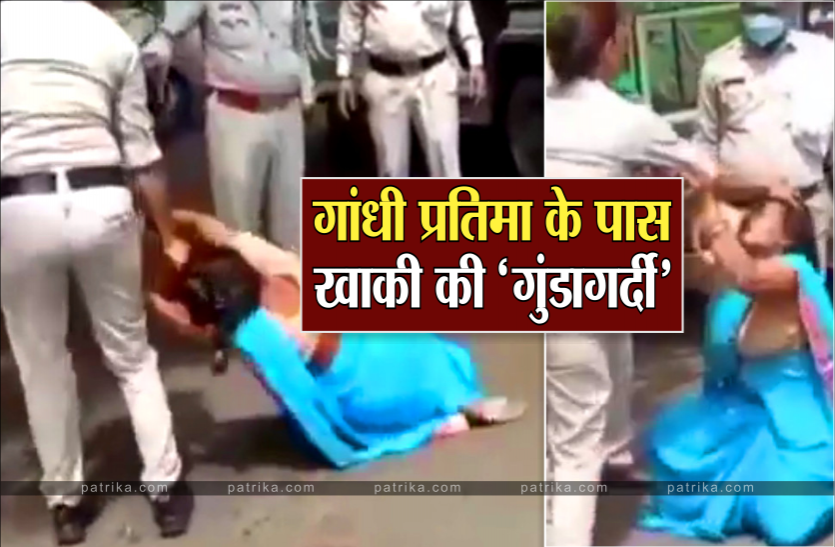 police_4.png बीच सड़क पर बेटी के सामने मां को पुलिस ने पटक-पटककर पीटा, देखें वीडियो
