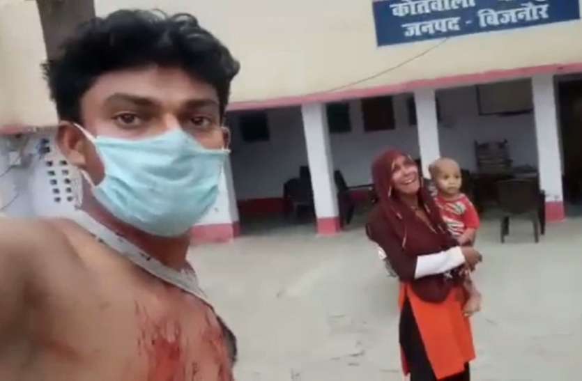 screenshot_20210520_115416.jpg घायल युवक ने पुलिस चौकी से पत्नी के साथ वीडियो वायरल करके सिस्टम पर लगाए आरोप