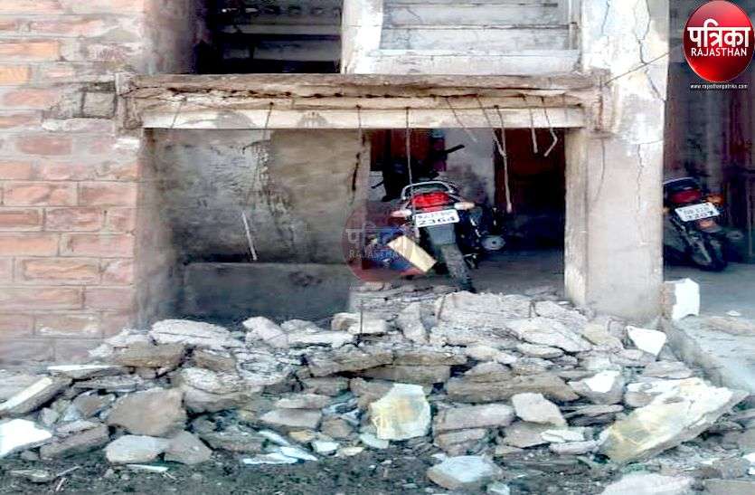 खौफ के साए में यहां के छह परिवार, भर भराकर गिरा भवन का हिस्सा खौफ के साए में यहां के छह परिवार, भर भराकर गिरा भवन का हिस्सा