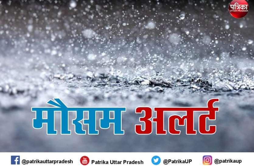 UP Top News: ताउते तूफान से मकान और बिजली गिरने से आधा दर्जन की मौत UP Top News : ताउते तूफान से कई जिलों में भारी बारिश, मकान और बिजली गिरने से आधा दर्जन की मौत