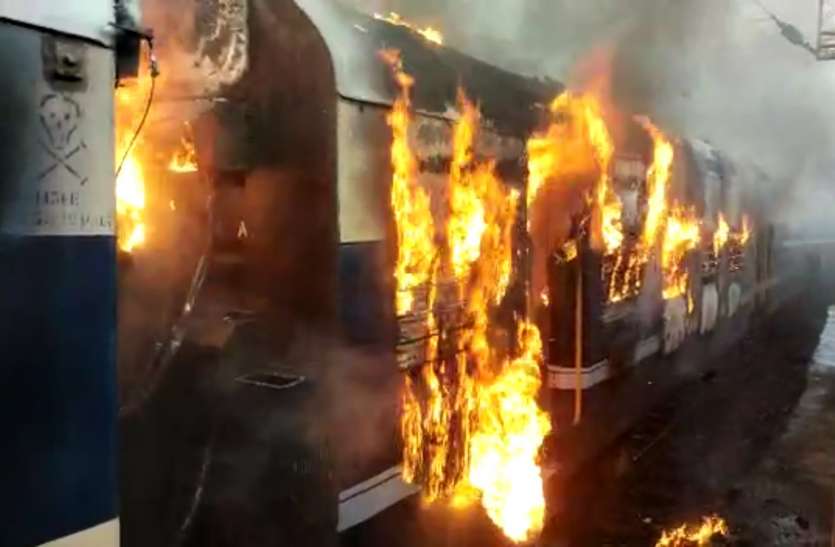 Gujarat: वडोदरा यार्ड में खड़ी मेमू ट्रेन में लगी आग, 3 डिब्बे जलकर खाक, कोई जनहानि नहीं Gujarat: वडोदरा यार्ड में खड़ी मेमू ट्रेन में लगी आग, 3 डिब्बे जलकर खाक, कोई जनहानि नहीं