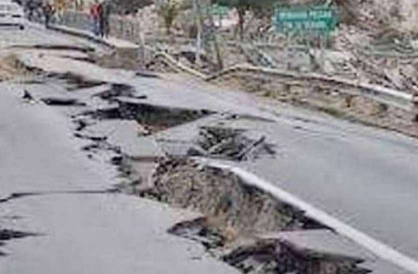 Earthquake hit China चीन के युनान प्रांत में भूकंप से तीन की मौत, अरुणाचल प्रदेश के पैंगिंन में 4.8 तीव्रत के झटके किए गए महसूस