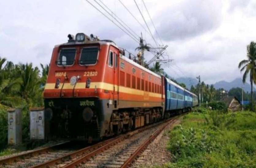 indian_railway.jpg बिहार: चक्रवाती तूफान 'यास' की आशंका से 10 जोड़ी स्पेशल ट्रेनें रद्द, देखिए पूरी लिस्ट