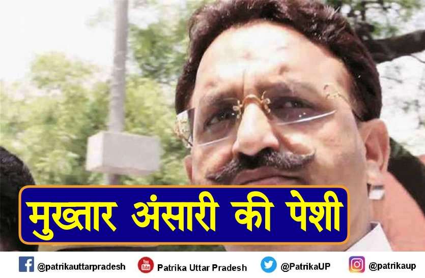 mukhtar ansari मुख्तार अंसारी की कोर्ट से गुहार, मच्छरदानी कूलर तो मिला, घरवालों से बात नहीं करने दे रहा जेल प्रशासन