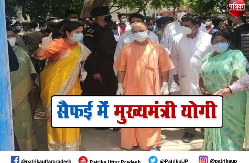 CM Yogi visits Uttar Pradesh University of Medical Sciences Saifai Etawah कोरोना की तीसरी लहर रोकने में जुटे सीएम योगी, कहा- 10 साल से कम उम्र वाले बच्चों के माता-पिता को टीकाकरण में मिलेगी वरीयता