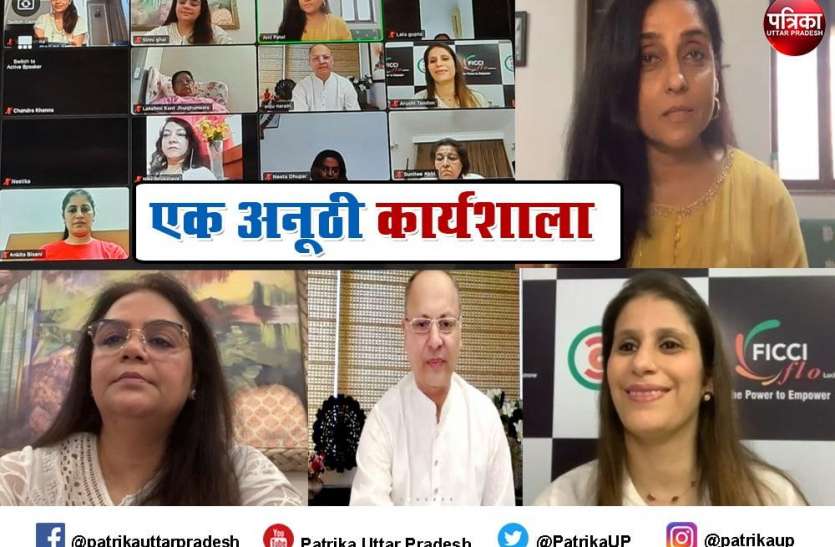 माइंडफुलनेस और मेडिटेशन पर कार्यशाला इंस्टाऑक्सीजन का हुआ आयोजन,पढ़िए पूरी खबर माइंडफुलनेस और मेडिटेशन पर कार्यशाला इंस्टाऑक्सीजन का हुआ आयोजन,पढ़िए पूरी खबर