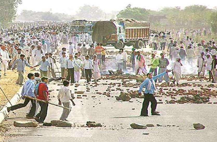 gurjar remembering lost people during police firing in 2008 agitation गुर्जर समाज मना रहा 'शहीद दिवस', आंदोलन में मारे गए 73 लोगों को दी जा रही श्रद्धांजली