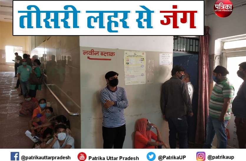 Jabalpur second wave of corona higher three times than the first time जबलपुर में पहली से तीन गुना ज्यादा रहा कोरोना की दूसरी लहर का कहर
