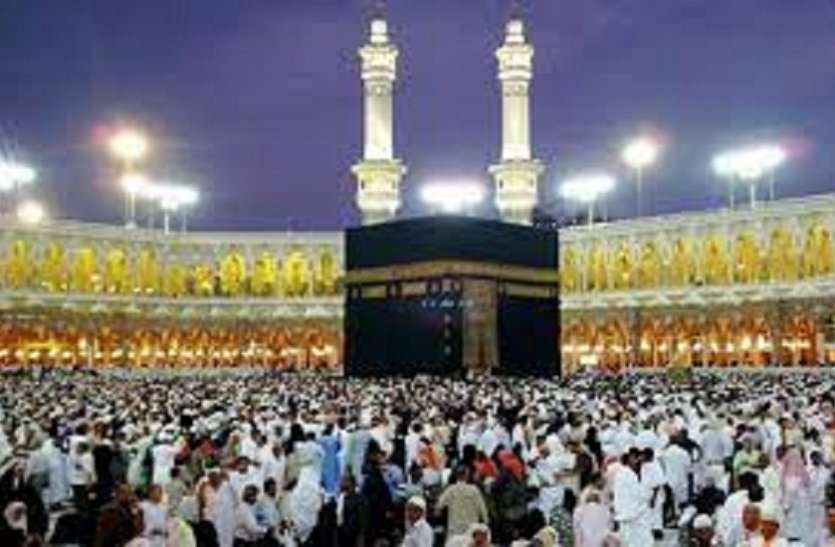 haj yatra दुनियाभर के 60 हजार विदेशी भी कर सकेंगे हज, सऊदी सरकार ने दी अनुमति