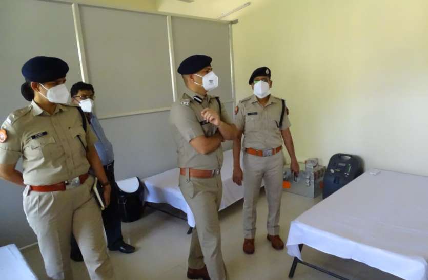 पुलिसकर्मियों एवं परिजनों के लिए कोविड केयर सेंटर की हुई शुरुआत पुलिसकर्मियों एवं परिजनों के लिए कोविड केयर सेंटर की हुई शुरुआत