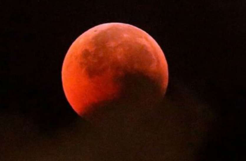 Lunar Eclipse 2021 supermood will be held tomorrow afternoon Lunar Eclipse 2021: कल दोपहर से लगेगा आंशिक चंद्रग्रहण, IMD ने दी अहम जानकारी