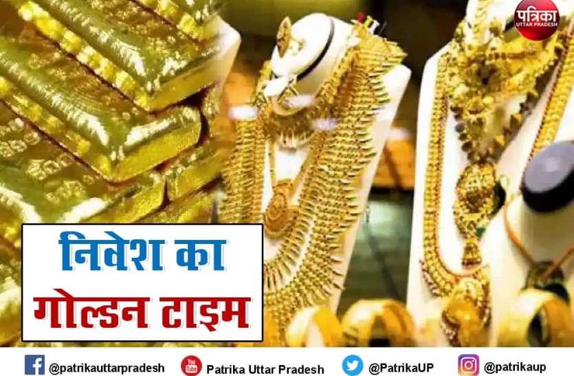 सस्ता सोना खरीदने का गोल्डन चांस, सॉवरेन गोल्ड बॉन्ड की दूसरी सीरीज में निवेश पर प्रति ग्राम मिलेगा भारी डिस्काउंट सस्ता सोना खरीदने का गोल्डन चांस, सॉवरेन गोल्ड बॉन्ड की दूसरी सीरीज में निवेश पर प्रति ग्राम मिलेगा भारी डिस्काउंट